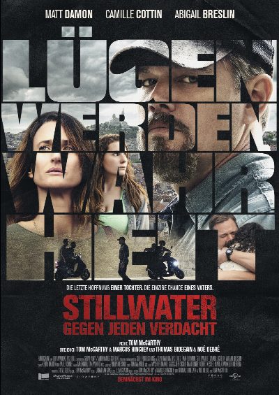 screening room - stillwater
