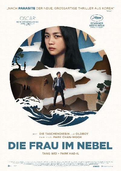 Screening Room - Die Frau im Nebel