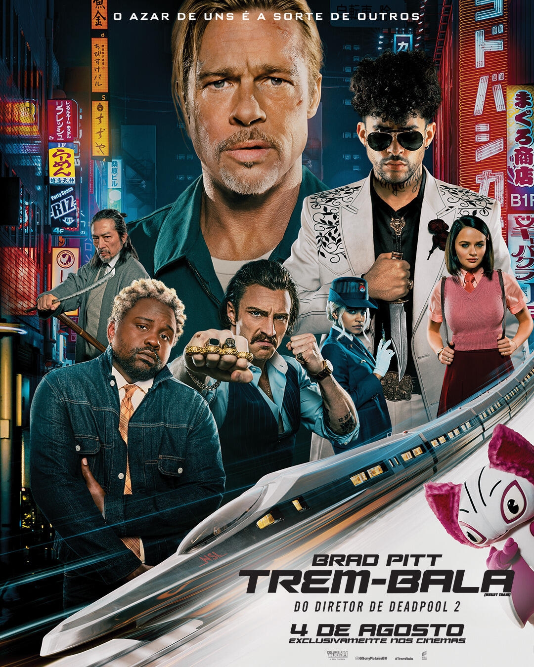 Screening Room - Bullet Train