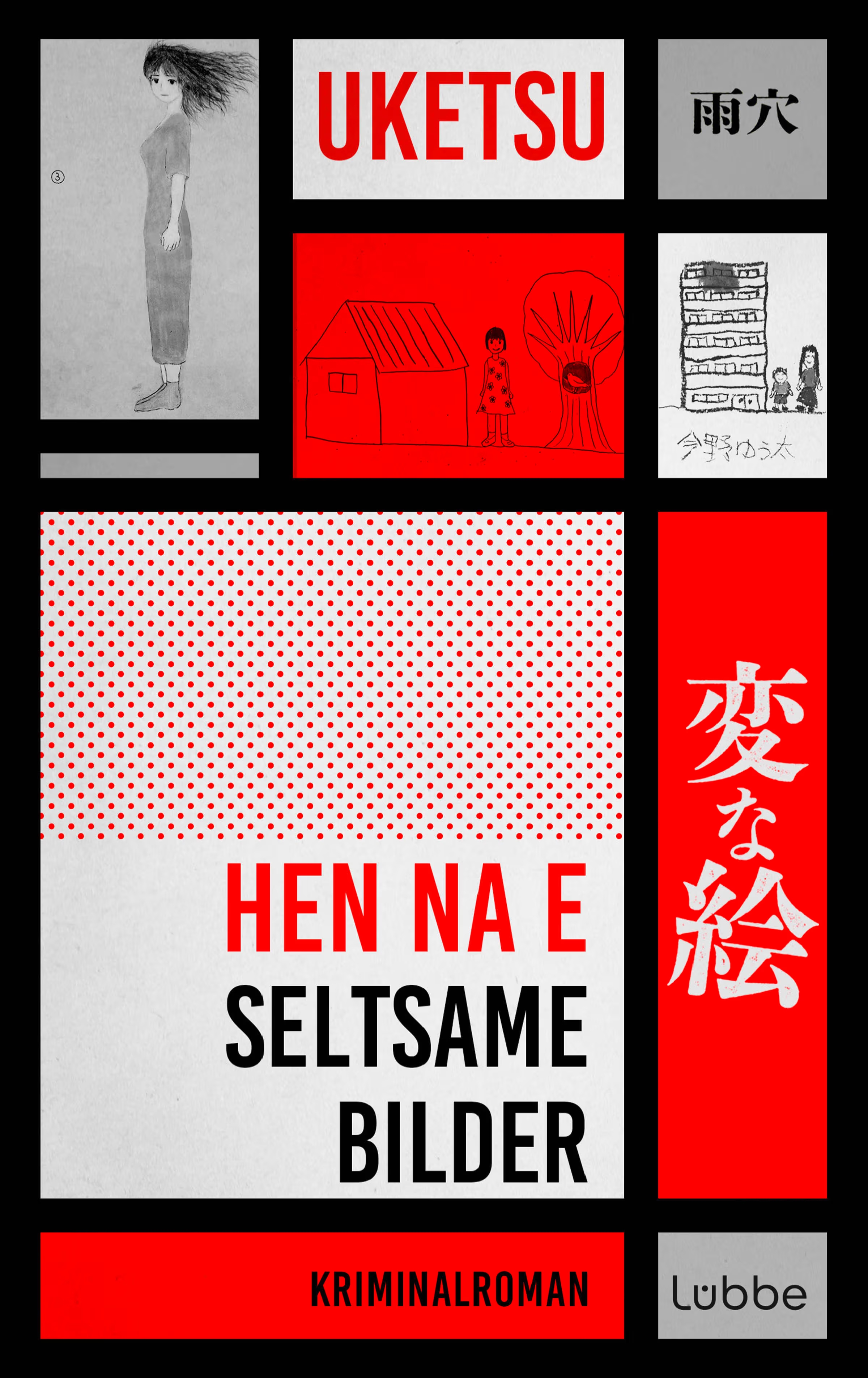 HEN NA E - Seltsame Bilder
