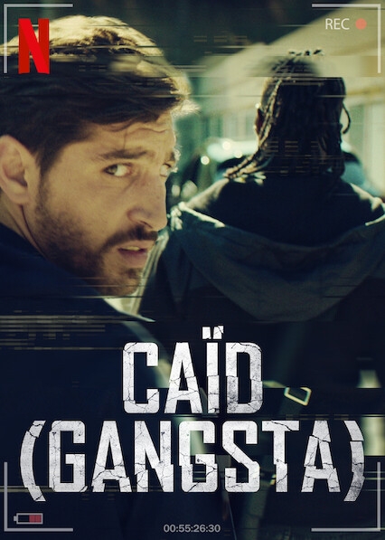 screening room - caid