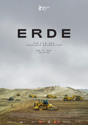 erde - screening room
