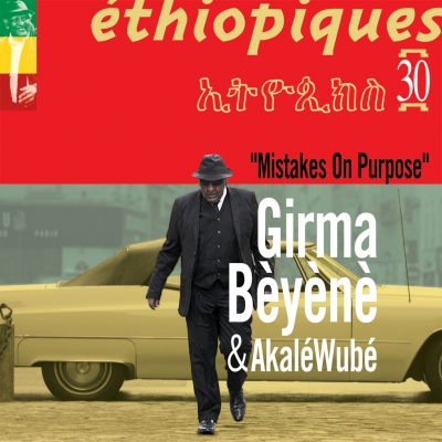ethiopiques-30-mistakes-on-purpose