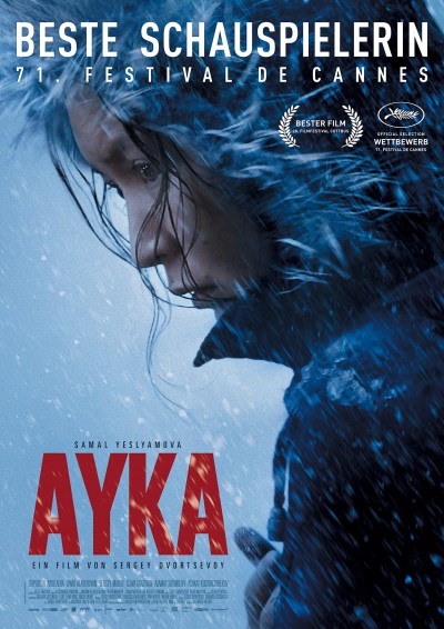 ayka - screening room