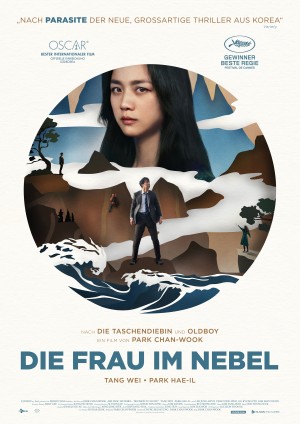 Screening Room - Die Frau im Nebel